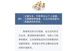 吉拉迪诺：我希望德拉古辛不会离开，比塞克犯规？我不想找借口