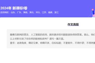 开云注册app官网下载截图3